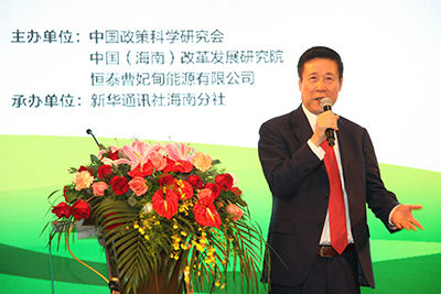 16年1月能源论坛-林总.jpg